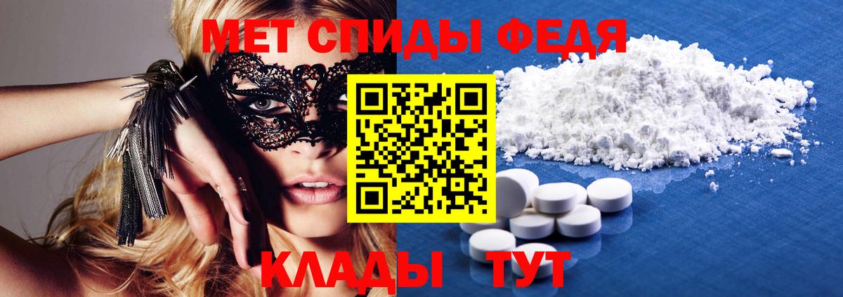 Великие Луки  Amphetamine  Вход с VPN  АМФ VHQ 