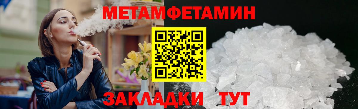 COCAIN Великие Луки