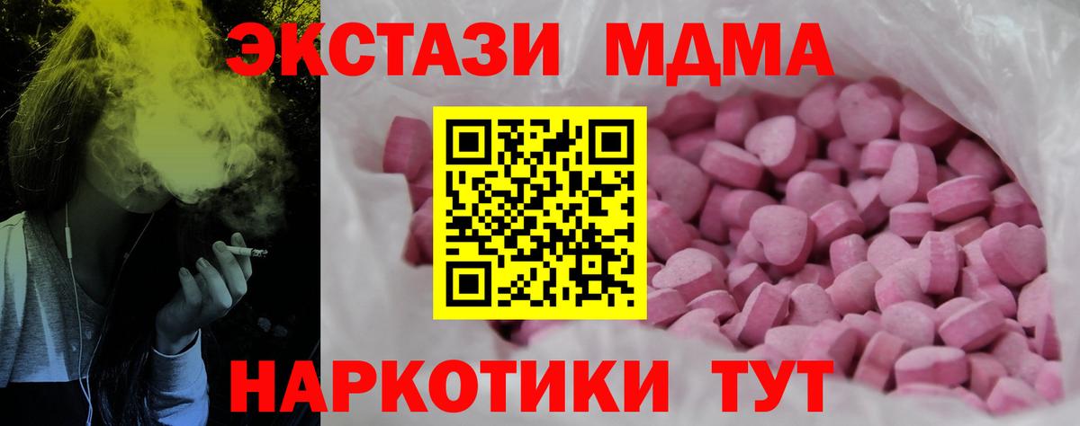 Экстази  Вход с VPN  ЭКСТАЗИ Punisher  Великие Луки  ЭКСТАЗИ 99% 