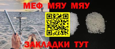 эйфоретик Апшеронск