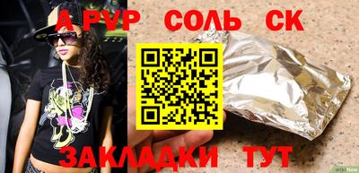 герыч Аргун