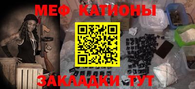 мефедрон Апрелевка