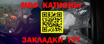 мефедрон Апрелевка