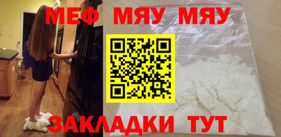 эйфоретик Апшеронск
