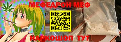 эйфоретик Апшеронск