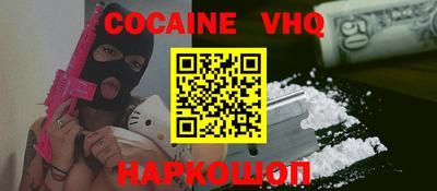эйфоретик Апшеронск