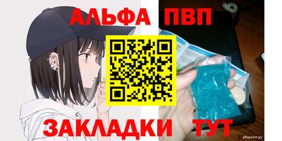 эйфоретик Апшеронск