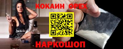 герыч Аргун