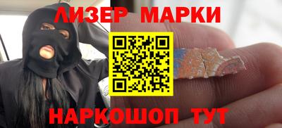 мефедрон Апрелевка