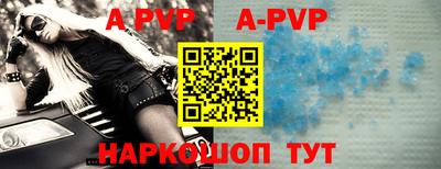 мефедрон Апрелевка