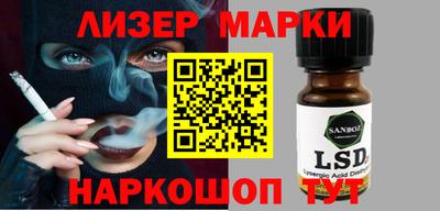 альфа пвп Гусиноозёрск