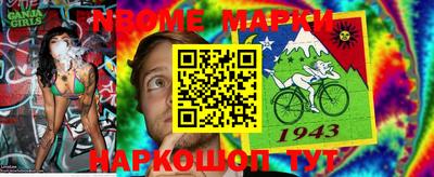 эйфоретик Апшеронск