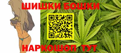 мефедрон Апрелевка