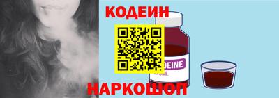 эйфоретик Апшеронск
