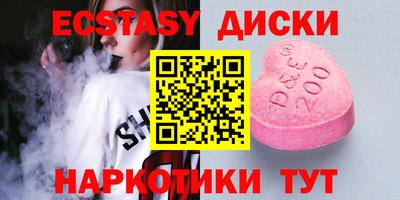 эйфоретик Апшеронск
