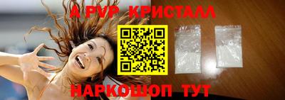 эйфоретик Апшеронск