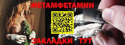 эйфоретик Апшеронск