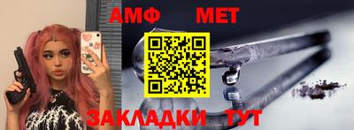 мефедрон Апрелевка