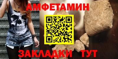мефедрон Апрелевка