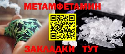 мефедрон Апрелевка