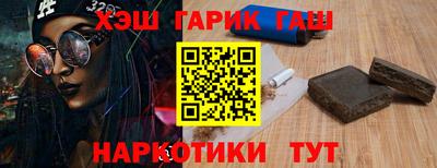 эйфоретик Апшеронск