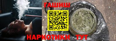 каннабис Гусев