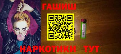 эйфоретик Апшеронск