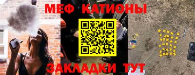 мефедрон Апрелевка