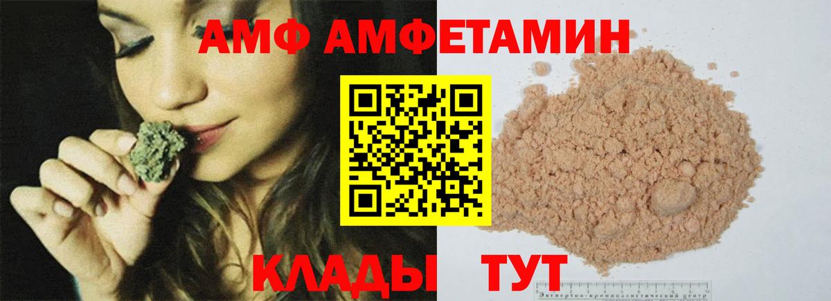 Первитин Methamphetamine Великие Луки