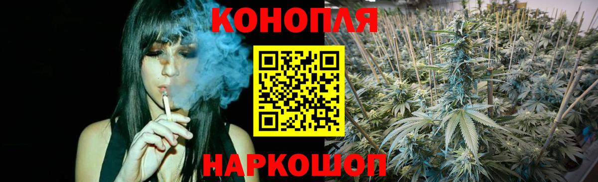 Меф МЯУ МЯУ   Кокаин  КЕТАМИН  Гашиш  Марихуана  Великие Луки  Вход с VPN 